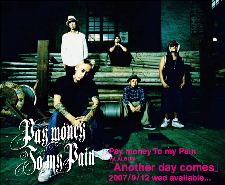 Pay money To my Pain CD - 洋楽