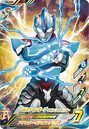 Ultraman Orb Lightning Attacker
