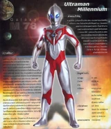 Millennium03.jpeg (52 KB)