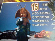 Yametaranese makes Gomora sleepy in the Ultraman Ginga special