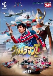 Taro-Vol11.jpg