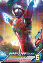 Ultraman Nexus Junis