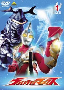 Ultraman Max | Ultraman Wiki | Fandom