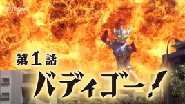 TaigaEP1
