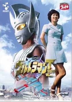 The Monster's Cavity Aches! | Ultraman Wiki | Fandom