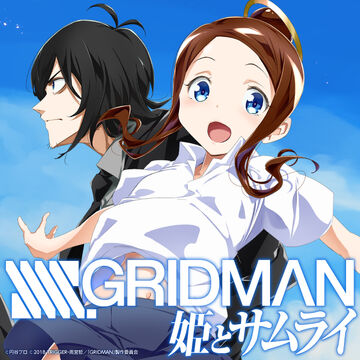 SSSS.GRIDMAN 姫とサムライ①特典イラストカード ボラー R7-198 SSSS.GRIDMAN 姫とサムライ①特典イラストカード ボラー R7-198