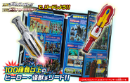 Ginga Spark With Victory Lancer