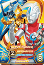 Ultraman Orb Origin The First X × Ultraman Gaia (V2) × Ultraman Agul (V2)