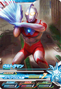 Ultraman