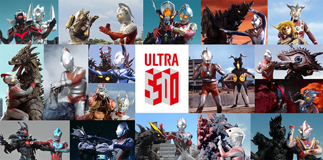 Ultraman Series 50th Year Anniversary Broadcast | Ultraman