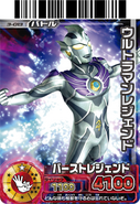 Burst Legend (RR Card)