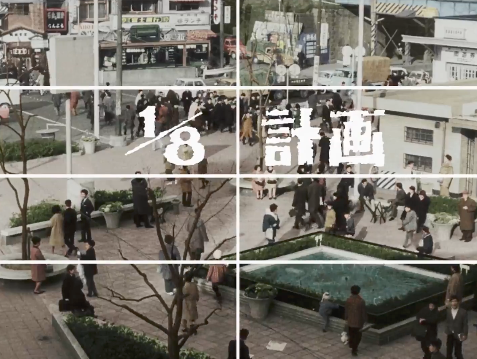 The 1/8 Project | Ultraman Wiki | Fandom The 1/8 Project | Ultraman Wiki | Fandom