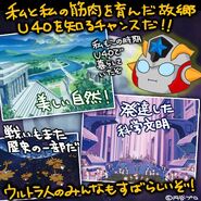 U40Stuff.jpg (93 KB)