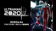 【地上波初】アニメ『ULTRAMAN』2020年4月 TOKYO MX、BS11にて放送決定！