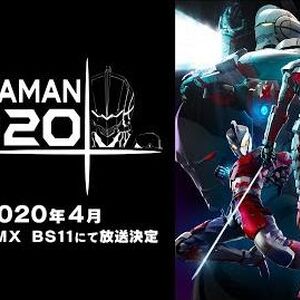 ultraman 2019 anime ultraman wiki fandom