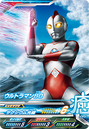 Ultraman 80