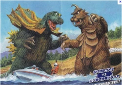 Godzilla Ultraman Wiki Fandom
