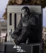 Ultra Kaiju Encyclopedia Goro