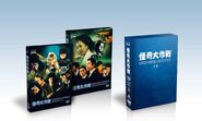 DVD-BOX volume 2 (episodes 14-23, 25-26)