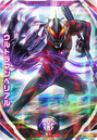 Ultraman Belial