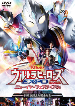 ウルトラマン the movie ULTIMATE DVD コレクション3 Amazon.co.jp: ウルトラマン the movie ULTIMATE DVD COLLECTION