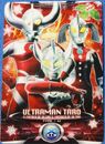 Ultraman Taro & Father of Ultra & Mother of Ultra