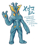 A Zetton-like character