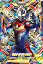 Ultraman Dyna