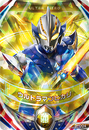 Ultraman Hikari