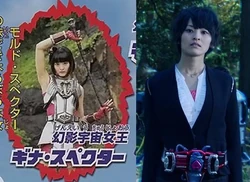 User Blog Muhammad Amir Mold Gina And Guar Spectre Ultraman Wiki Fandom