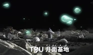 TPU Moon Base in Ultraman Decker