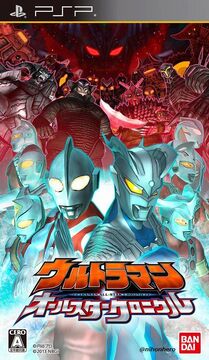 Ultraman All-Star Chronicle | Ultraman Wiki | Fandom