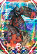 EX Kaiju card