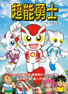 Cnys poster2.webp (155 KB)