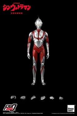 FigZero-Shin-Ultraman-(12-inch)