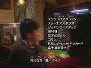 Kazuya as a Bar customer in Ultraman Dyna