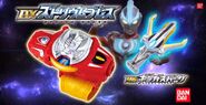 Ginga Spark and Strium Brace