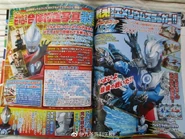 Ultraman Geed's cameo in a magazine