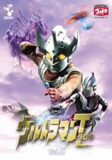 Ultraman Taro | Ultraman Wiki | Fandom