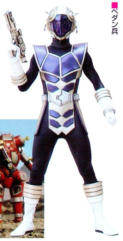 Alien Pedan Ultraman Wiki Fandom