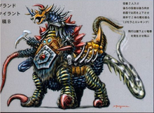 Giga Chimera 2