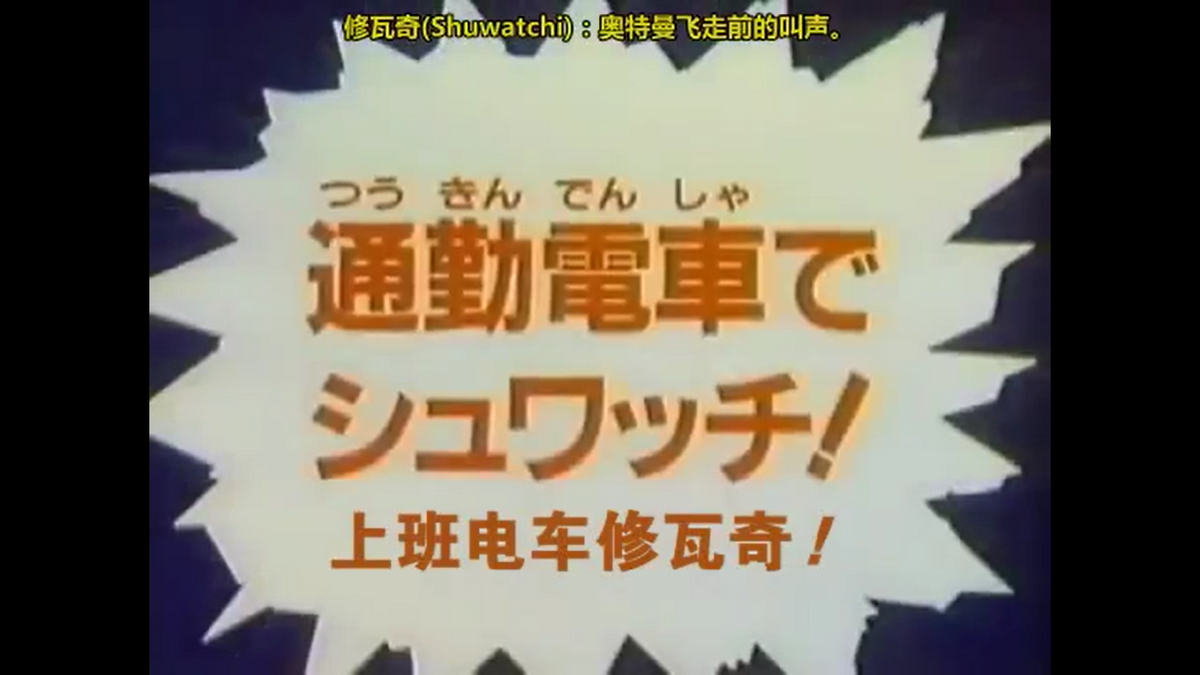 Ultraman Graffiti Wild Ultra Country Ultraman Wiki Fandom