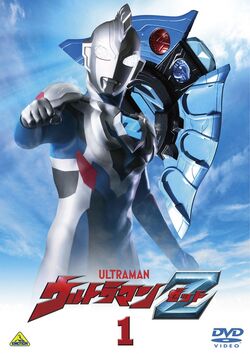 Ultraman Z | Ultraman Wiki | Fandom