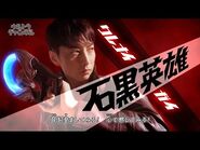 『ウルトラマンオーブ』オープニングムービー！！