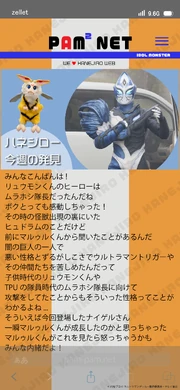 PAM2NET article'"`UNIQ--ref-00000001-QINU`"'