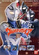 Volume 11, features episodes 41-44