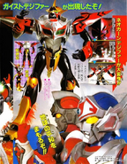 Geist Digifier magazine scan