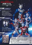 Saga details[18]