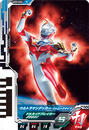 Ultraman Decker Strong Type