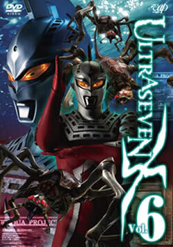 NEW WORLD | Ultraman Wiki | Fandom